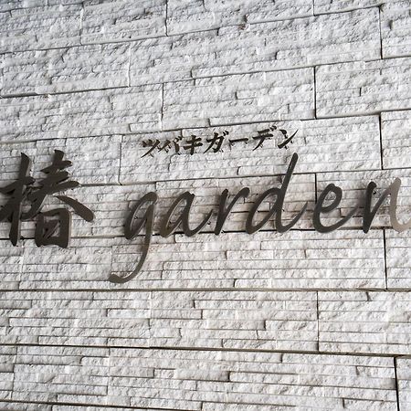 Tsubaki Garden Lejlighed Sapporo Eksteriør billede
